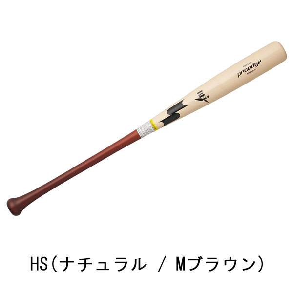 エスエスケイ SSK 野球 硬式 木製バット メイプル材 くり抜きあり プロエッジ 84cm880g平均 85cm880g平均 proedge BFJマーク EBB3025A | エスエスケイ（スポーツ用品） | 01