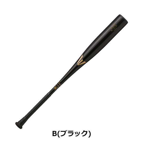 野球 硬式用 金属バット EASTON イーストン BLACK MAGIC PRO R5 ALLOY 高校野球新基準 EKS5BMP-S | EASTON | 01