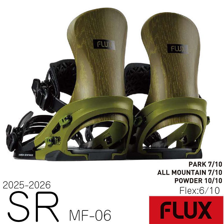 FLUX スノーボード ビンディング FLUX BINDINGS 25-26 フラックス エスアールエムエフ06 SR MF-06