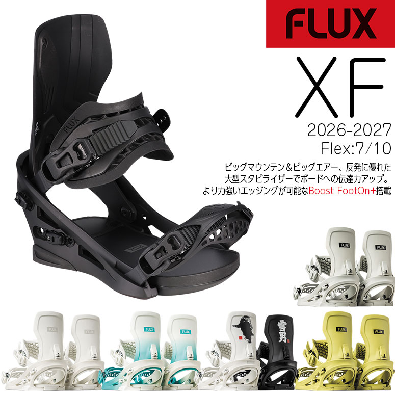 FLUX（PORTER） 予約 26-27モデル FLUX XF スノーボード