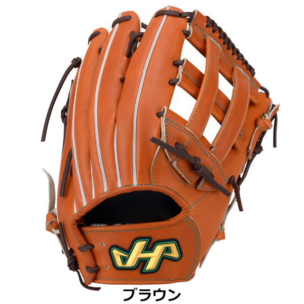 ハタケヤマ HATAKEYAMA 野球 グラブ グローブ 一般 硬式用 G SERIES 外野手用 G-97BR 97型 | ハタケヤマ | 01