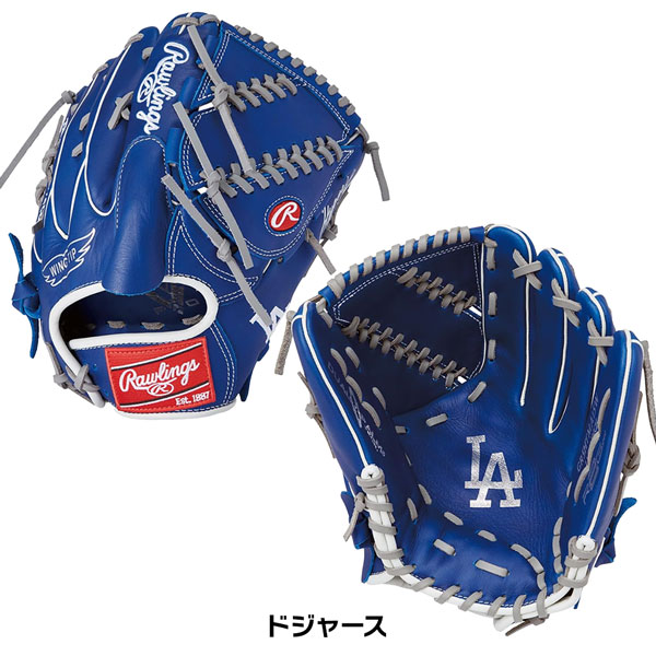 野球 軟式用 グローブ Rawlings ローリングス HYPER TECH MLB TEAM メジャーリーガーズ 投手用 MLBプレーヤー GR5HTMA15W | Rawlings | 01