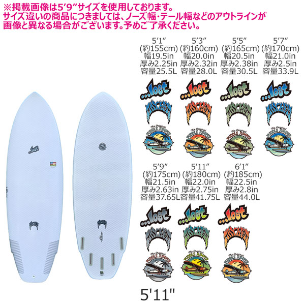リブテック x ロスト LIBTECH SURF x LOST PUDDLE JUMPER 5PLUG TRI ＆QUAD FIN FCS2対応 パドルジャンパー | LOST | 06
