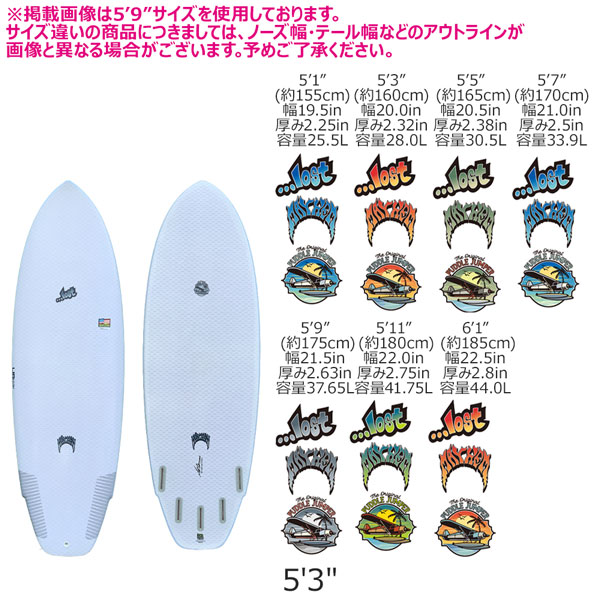 リブテック x ロスト LIBTECH SURF x LOST PUDDLE JUMPER 5PLUG TRI ＆QUAD FIN FCS2対応 パドルジャンパー | LOST | 02