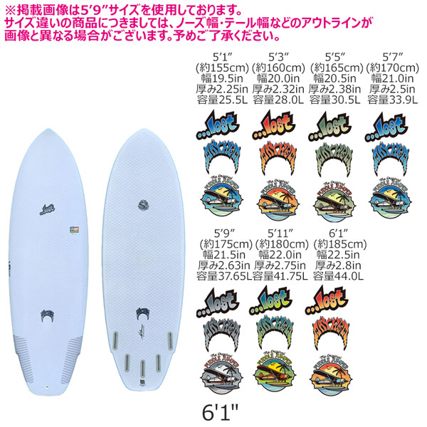 リブテック x ロスト LIBTECH SURF x LOST PUDDLE JUMPER 5PLUG TRI ＆QUAD FIN FCS2対応 パドルジャンパー | LOST | 07