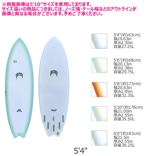 リブテック x ロスト LIBTECH SURF x LOST PISCES TRI ＆QUAD FIN FCS2対応 サーフボード 何でもこなすフィッシュパフォーマンス | LOST | 01
