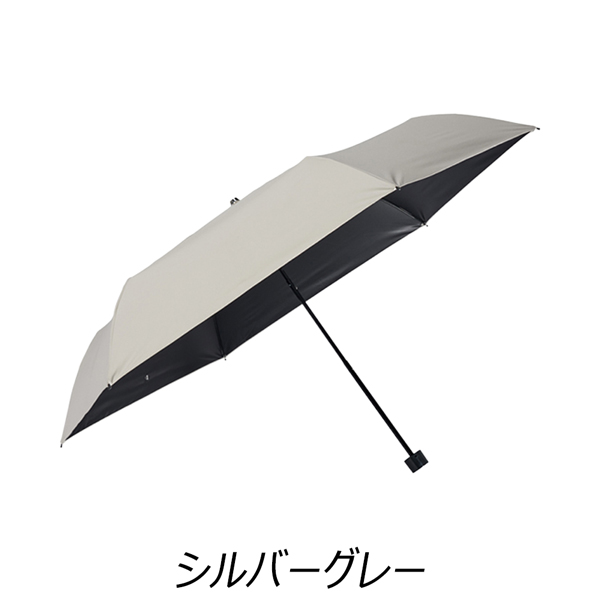 東レ サマーシールド折りたたみ傘 遮熱・遮光・UVカット防水 日傘/雨傘兼用 DUNLOP シルバーグレー ベージュ | DUNLOP | 01