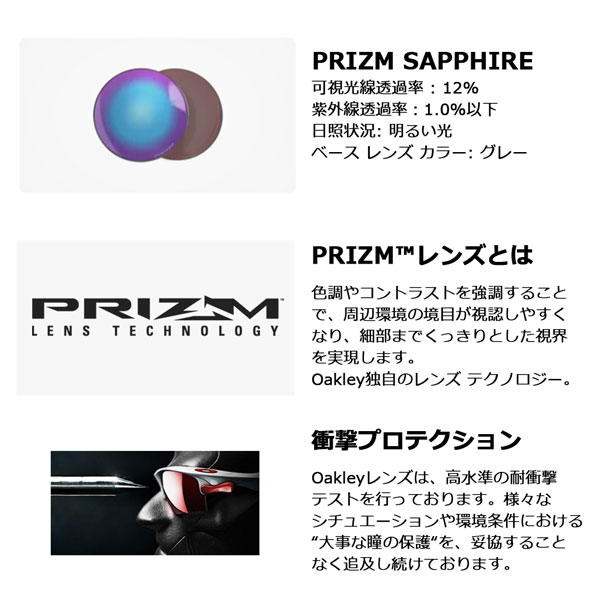 オークリー サングラス OAKLEY ストロ SUTRO TI Satin LeadPrizm Sapphire スポーツ | OAKLEY | 05