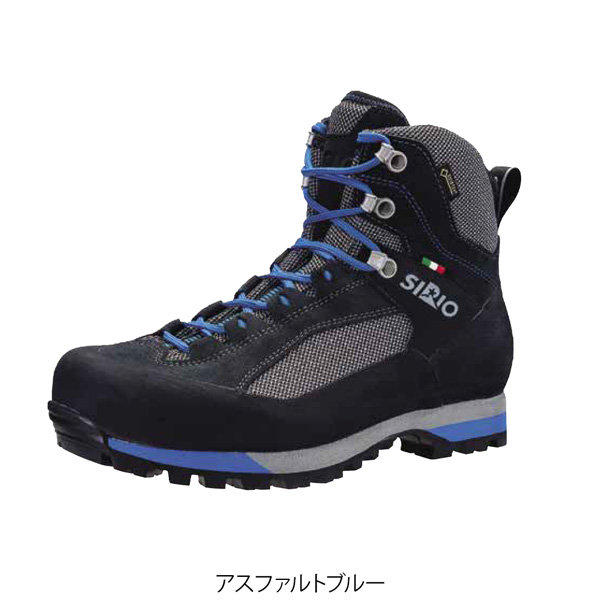 シリオ SIRIO P.F.431 登山靴 トレッキングシューズ トレッキング 縦走 富士山 | SIRIO | 01