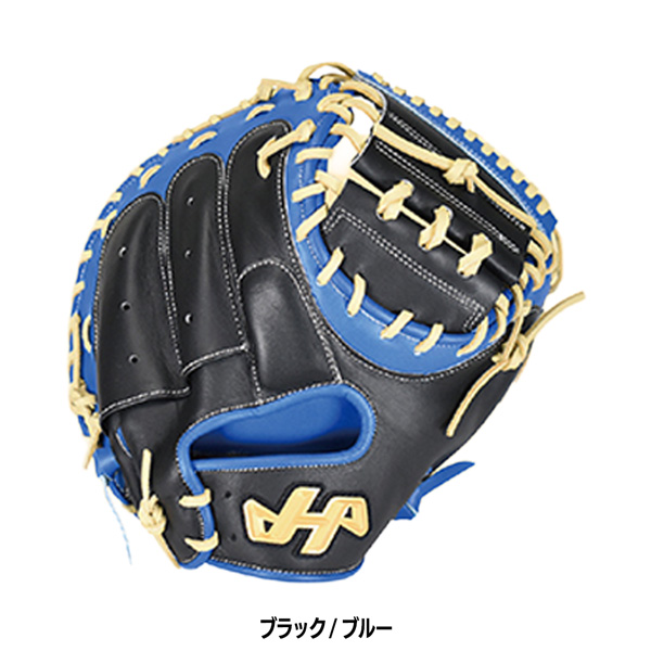 ハタケヤマ キャッチャーミット 軟式のおすすめ人気商品一覧 通販