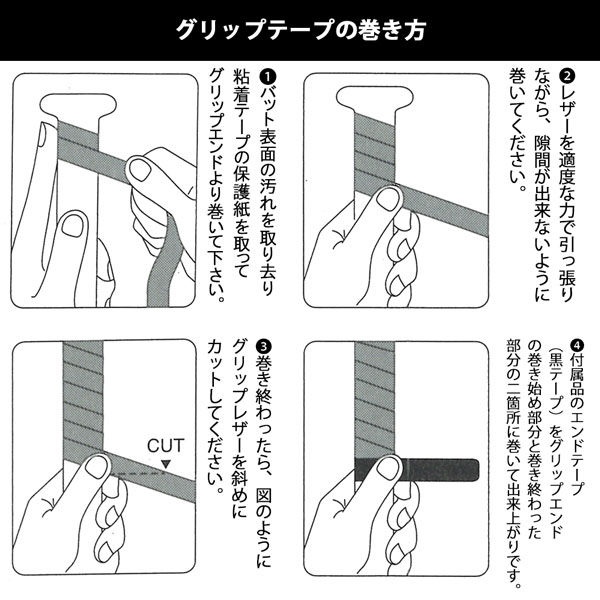 野球 SSK エスエスケイ バット用天然皮革使用の本格グリップテープ SBA1002 メール便配送｜move-select｜02