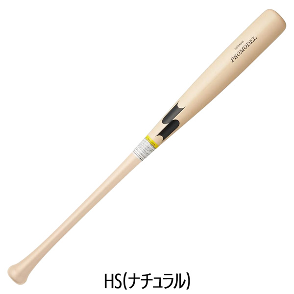 エスエスケイ（SSK） 野球 軟式 木製バットプロモデル 82cm720g平均