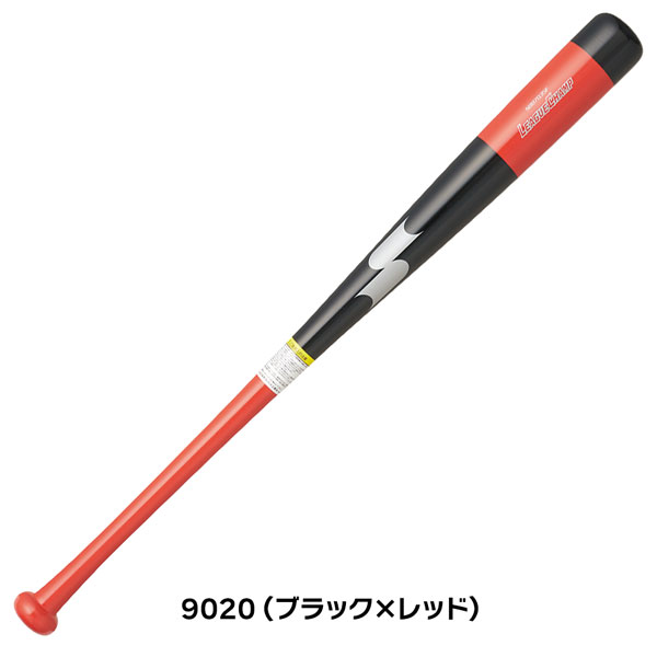 トレーニング、マスコットバット（色：レッド系）｜バット｜野球