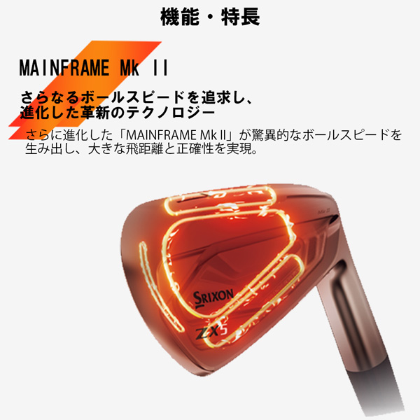 スリクソン SRIXON ZX4 Mk2 アイアンセット KBS TOUR LOTE スチールシャフト 5~9,PW(６本セット) ゴルフ クラブ｜move-select｜05