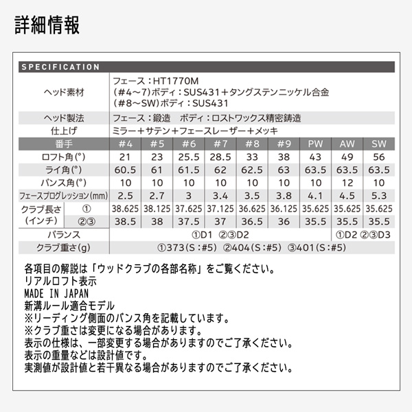 スリクソン SRIXON ZX4 Mk2 アイアンセット KBS TOUR LOTE スチールシャフト 5~9,PW(６本セット) ゴルフ クラブ｜move-select｜08