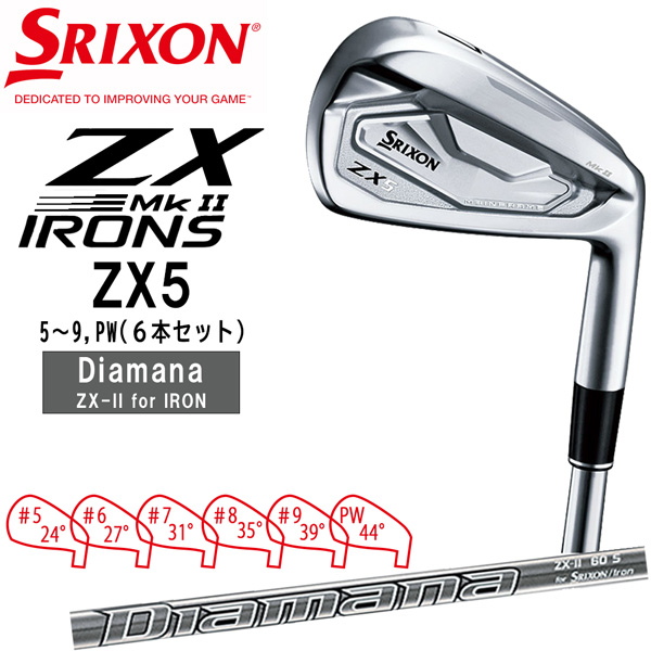 スリクソン SRIXON ZX5 Mk2 アイアンセット Diamana ZX-2 For Iron 5~9,PW(6本セット) ゴルフ クラブ(66647円)