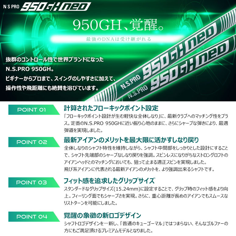 SRIXON スリクソン ZXi5とZXi7のコンボセット 5本セット(ZXi5-6I,7I