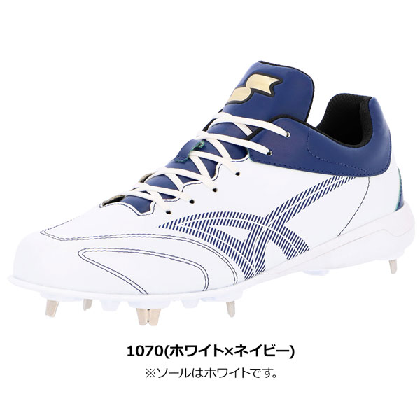 野球 SSK エスエスケイ カラースパイク グローロード SSF3303 TRYTECソール | エスエスケイ（スポーツ用品） | 02