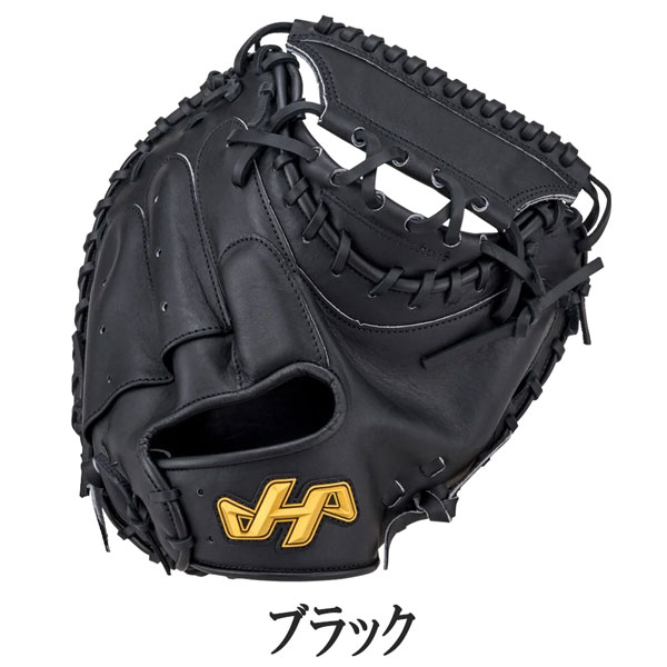 ハタケヤマ キャッチャーミット軟式甲斐のおすすめ人気商品一覧 通販