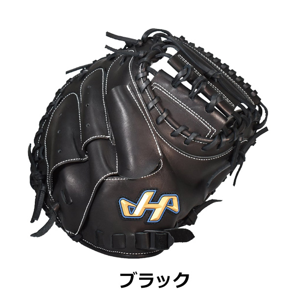 ハタケヤマ キャッチャーミット 少年野球のおすすめ人気商品一覧 通販