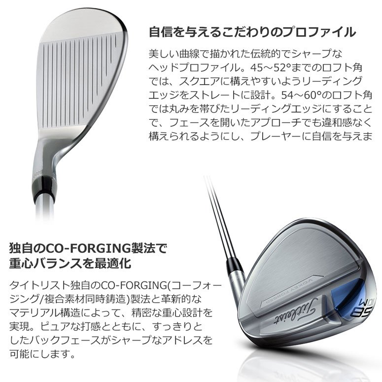 23NEW タイトリスト ボーケイデザイン フォージド Titleist VOKEY FORGED ツアークロム ウエッジ ダイナミックゴールド  S200