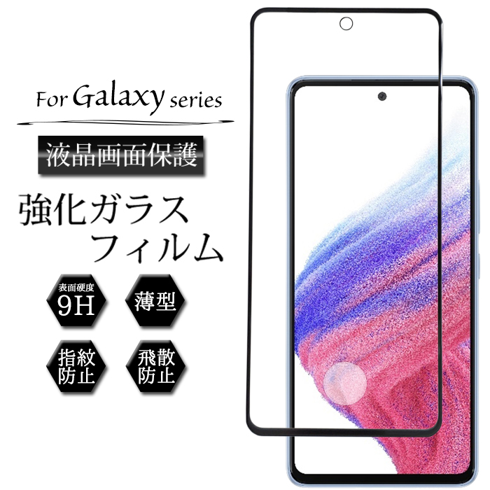 OPPO Reno7 A Reno9 Reno5 ガラスフィルム オッポ リノ7A リノ9A リノ