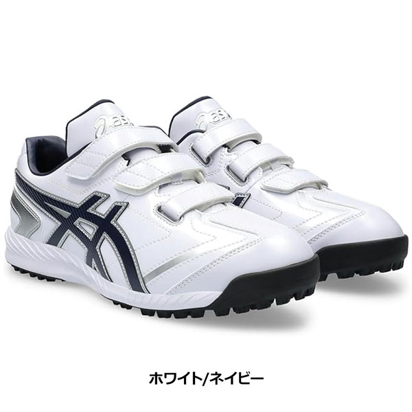 ASICS 野球トレーニングシューズ｜スパイク、シューズ｜野球｜スポーツ