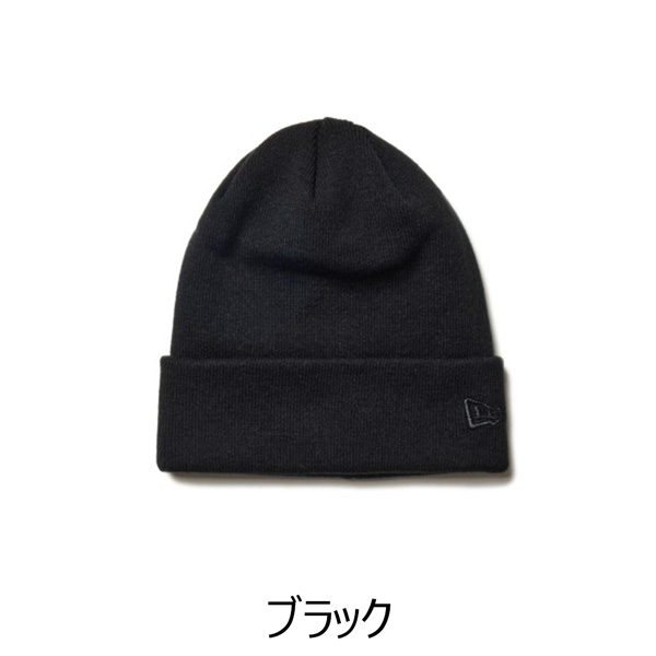 ニューエラ ビーニー NEW ERA BASIC CUFF ニット ブラック ニット帽 アクリル メール便配送 | NEW ERA | 01