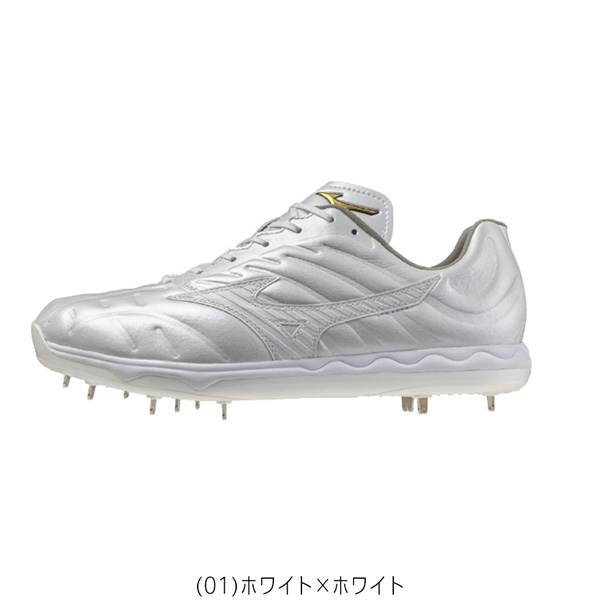 ミズノプロ　スピードレボプロ　高校野球　野球スパイク MIZUNO ミズノ MizunoPro 野球 スパイク 金具 ミズノプロ