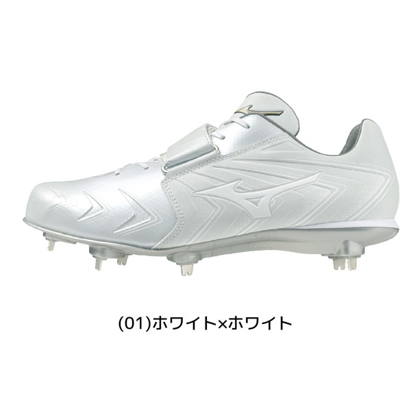 MIZUNO（ミズノ） 限定 野球 一般 軽量金具スパイク 樹脂底 ライト