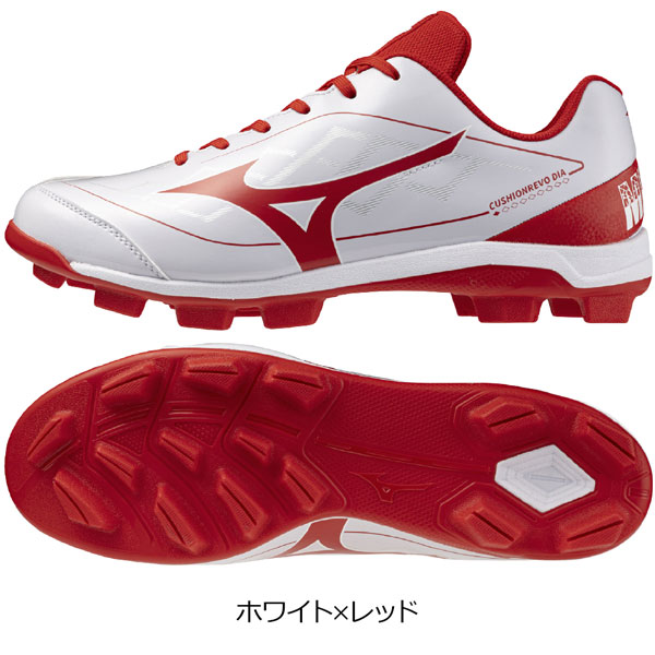 ミズノ MIZUNO 野球 一般ジュニア ウレタンソールポイントスパイク 樹脂底 クッションレボダイア 3E相当 P革加工可 11GP252562 | MIZUNO | 01