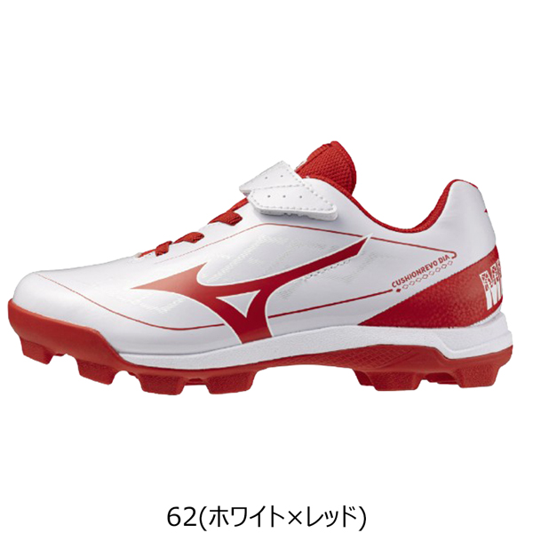 MIZUNO 野球 スパイク（サイズ（cm）：20.5cm）｜スパイク、シューズ