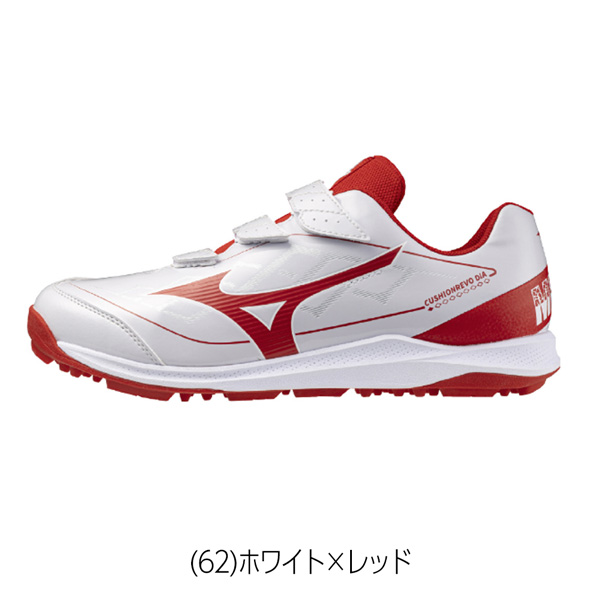MIZUNO 野球トレーニングシューズ（色：レッド系）｜スパイク