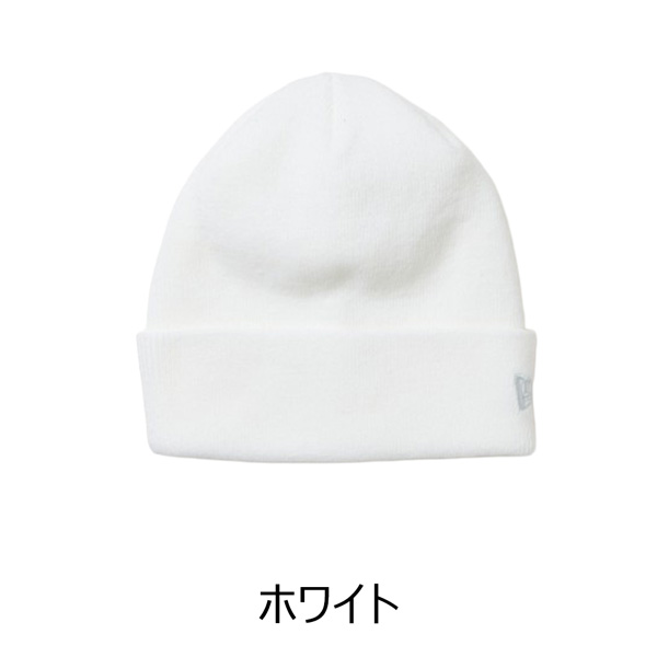 ニューエラ ビーニー NEW ERA BASIC CUFF ニット ホワイト ニット帽 アクリル メール便配送 | NEW ERA | 01