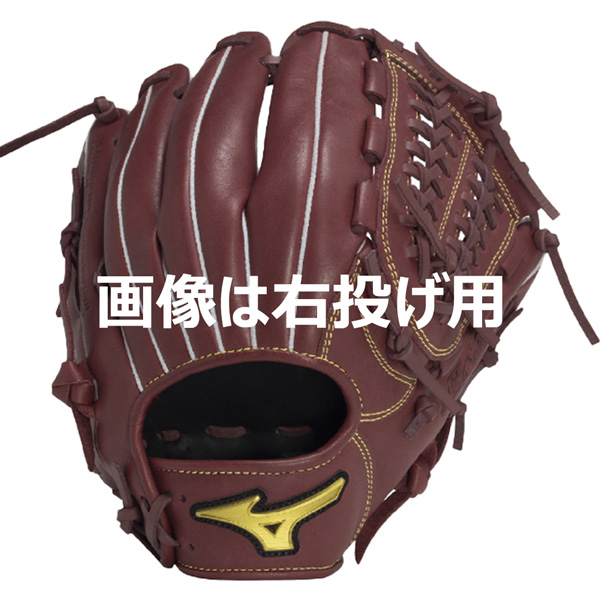 MIZUNO（ミズノ） 野球 グラブ グローブ 一般用 軟式用 Mz Softer