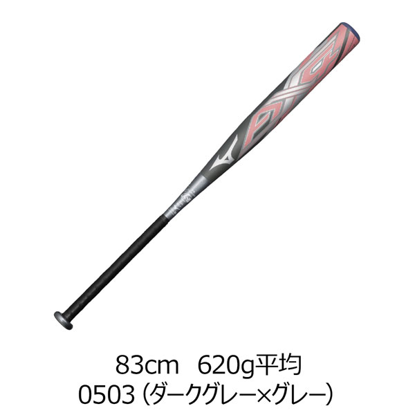 軟式バット（色：グレー系）｜バット｜野球｜スポーツ おすすめ