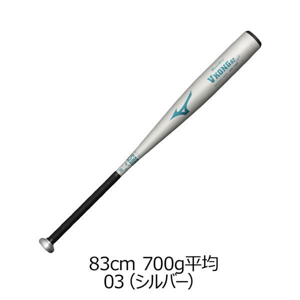 ビヨンドマックス ギガキング 軟式用FRP製 ビヨンドマックス