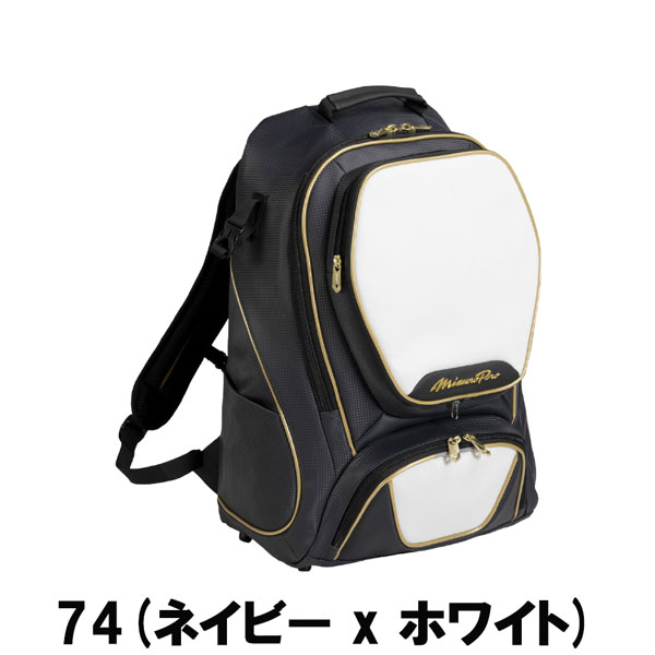 MIZUNO（ミズノ） ミズノプロ バックパック 野球 リュック 40L 高校