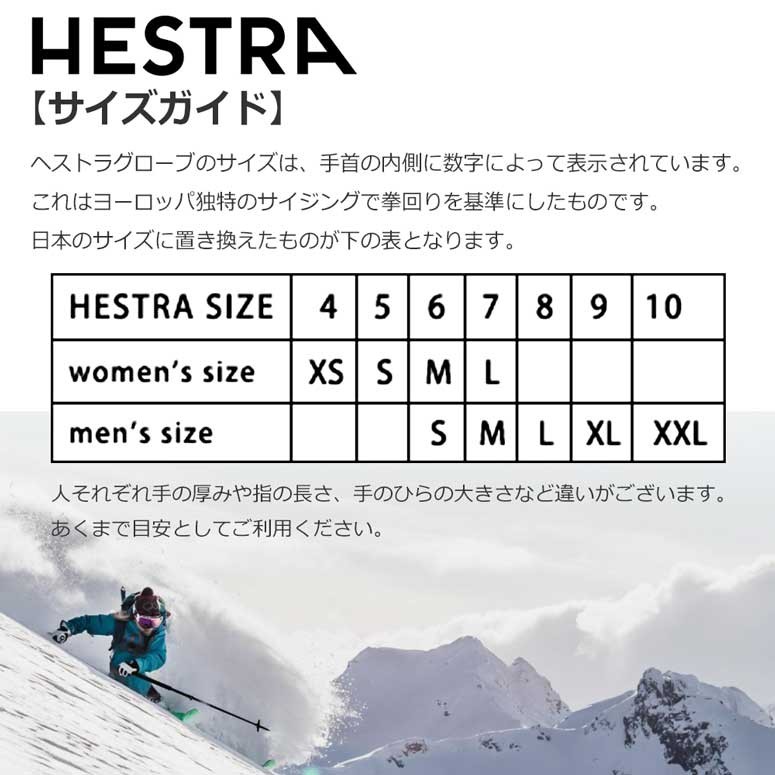 ヘストラ HESTRA)30570 HELI SKIグローブ -100 BLACK- スノーボード