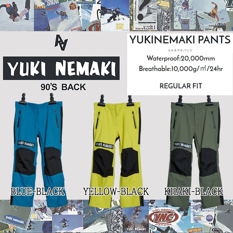 格安最新作 スノーボード ユキネマキパンツ コラボ リバイバル スリーレイヤー 21 Pt Move 通販 Paypayモール ウエア パンツ 21 Hardwear ダブルエー Yukinemaki Pnt 在庫あ特価 Www Proholzfenster De