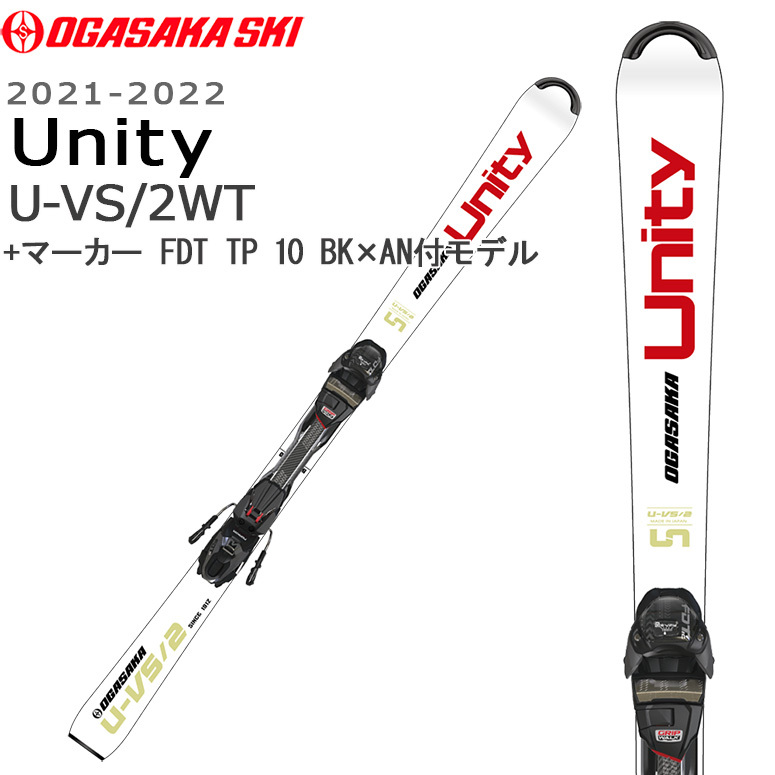 しめるオー╔ スキー U-VS2 WT+FDT10 ユニティVS2 MOVE - 通販 - PayPayモール 板 ビンディング付き 21-22 OGASAKA  SKI 小賀坂スキー いのままに - www.blaskogabyggd.is