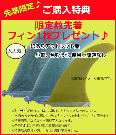 サーフボード ソフトボード 正規品 クライム CRIME SURFBOARDS MOTH