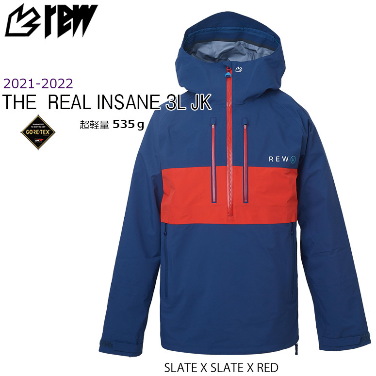 人気の 21-22 REW ふるさと納税 REAL INSANE ウェア 3L REW THE JKT 01