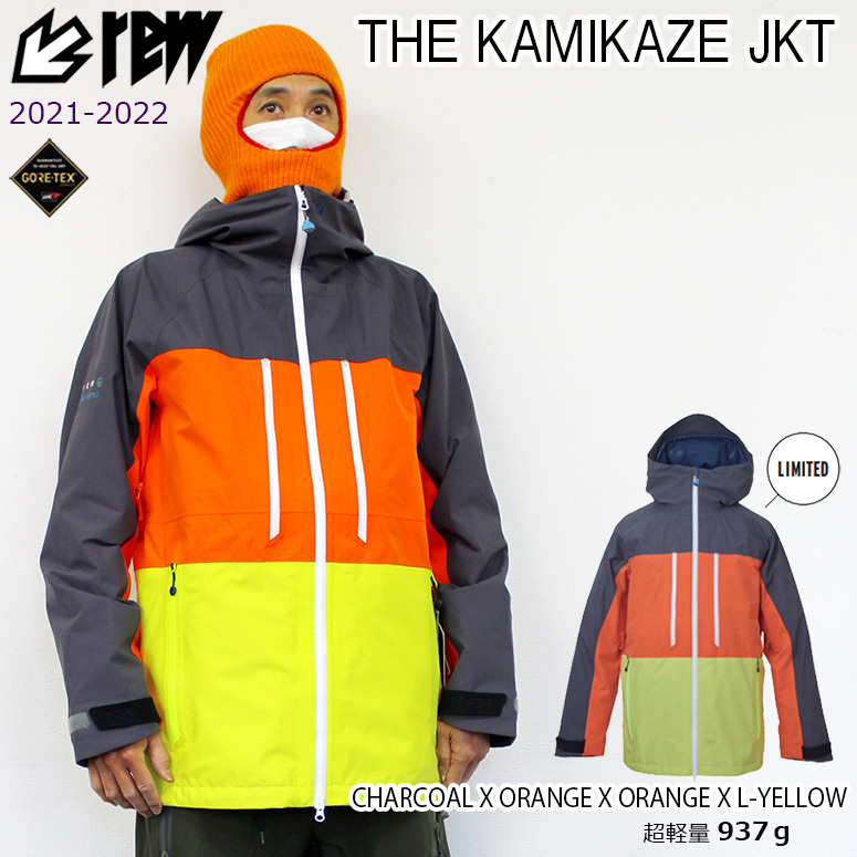 21-22 REW KAMIKAZE JKT Mサイズ 21-22 REW KAMIKAZE JKT Mサイズ