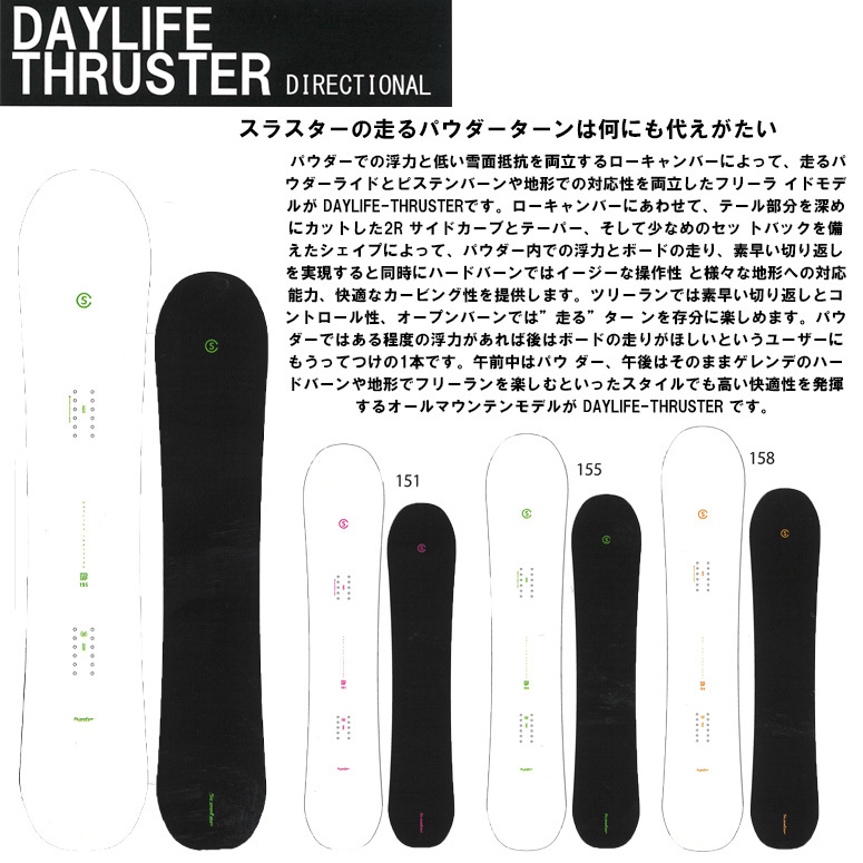 即納超歓迎 21-22 SCOOTER スクーター DAYLIFE デイライフ レディース