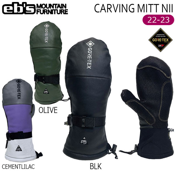 スノーボード 手袋 22-23 EBS エビス CARVING MITT NII カービングミットニイ 22-23-GR-EBS