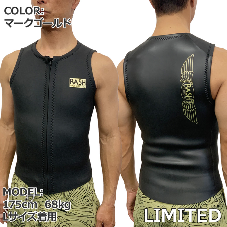 RUSH ウエットスーツ タッパー RASH ラッシュ LIMITED フロントジップ