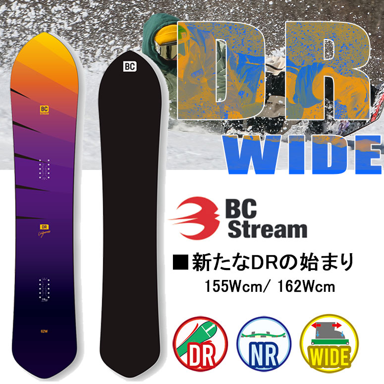 スノーボード 板 23-24 BC STREAM ビーシーストリーム RIDERS SPEC DRW