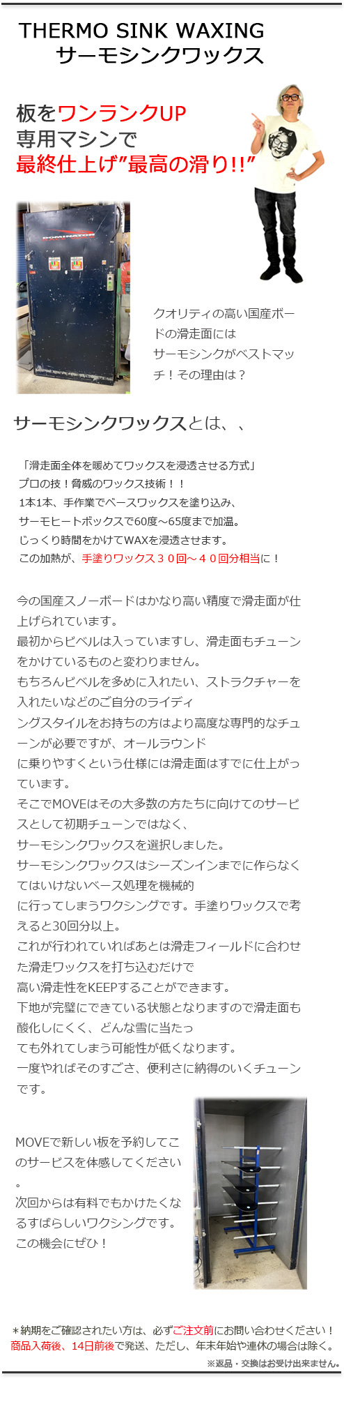 年末特別価格 超限定 ゼット プロステイタス バッティング手袋 M