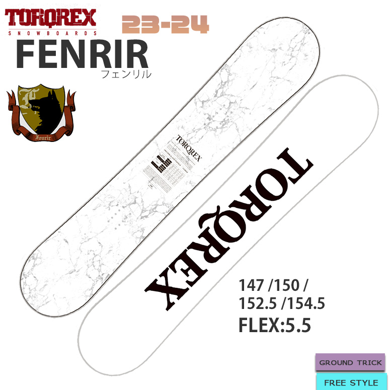 スノーボード 板 23-24 TORQREX トルクレックス FENRIR フェンリル 23-24-BO-TRQ : 24trq-fenrir :  MOVE - 通販 - Yahoo!ショッピング